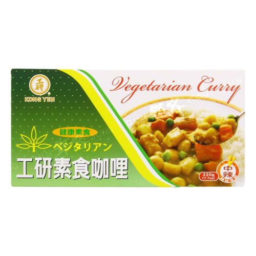 Vegetarian Instant Curry (Kong Yen) 220g