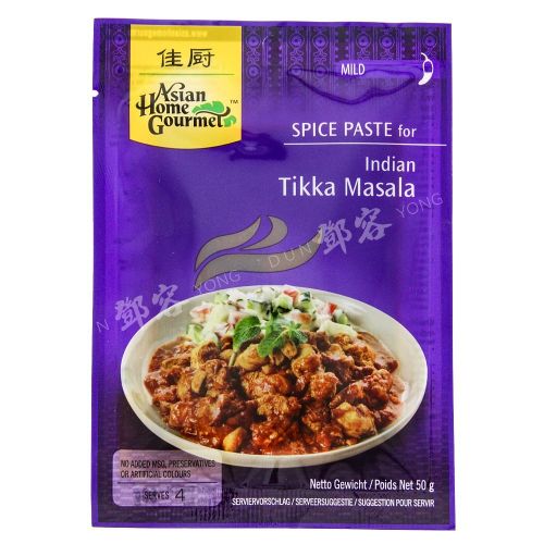 Indian Tikka Masala (Asian Home Gourmet) 50g