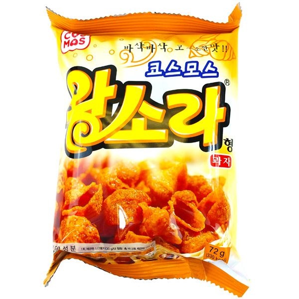 Cosmos Shell Shape Snack