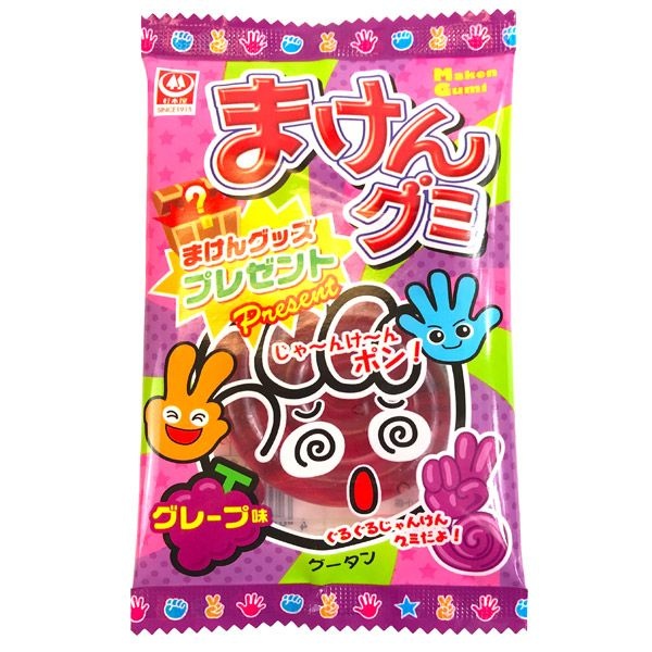 Maken Rock-Paper-Scissors Grape Gummy