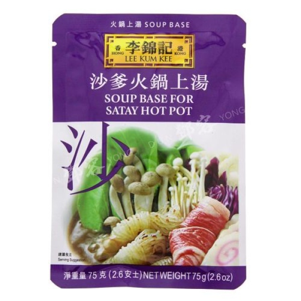 Hot Pot Satay Soup Basic (Lee Kum Kee) 75g